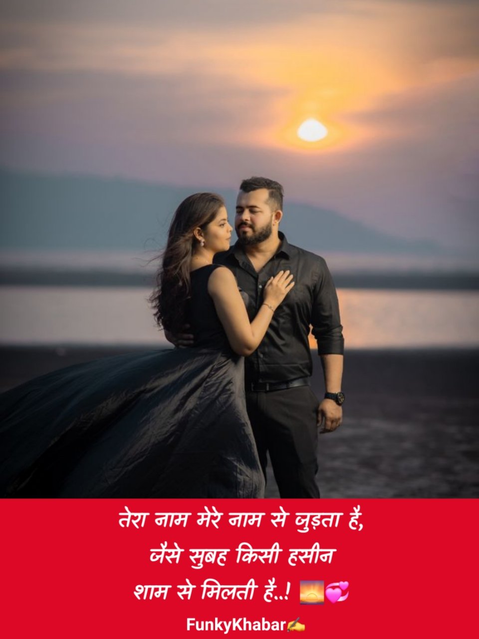 Love Shayari in Hindi | लव शायरी हिंदी 😍