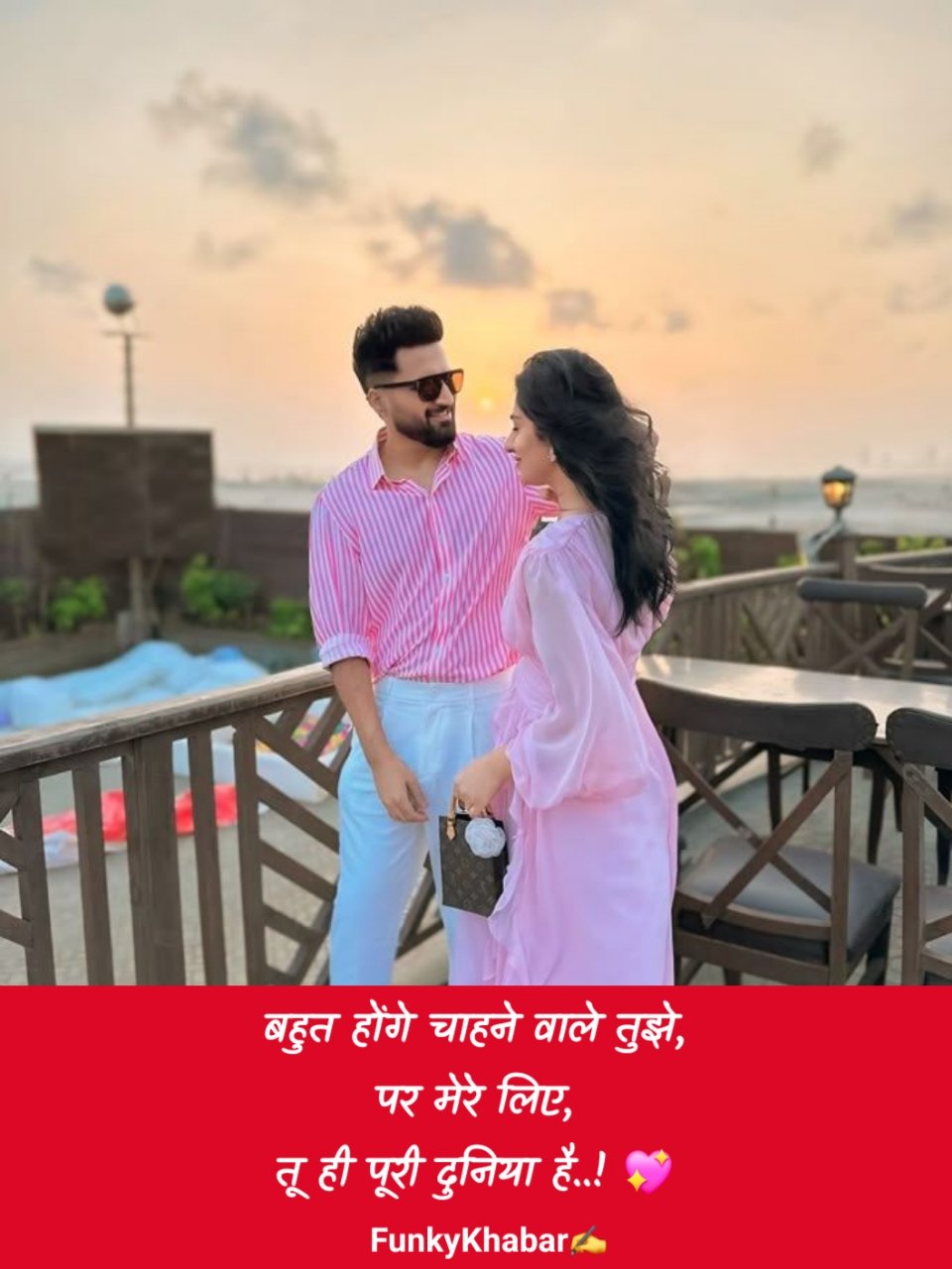 Love Shayari in Hindi | लव शायरी हिंदी 😍