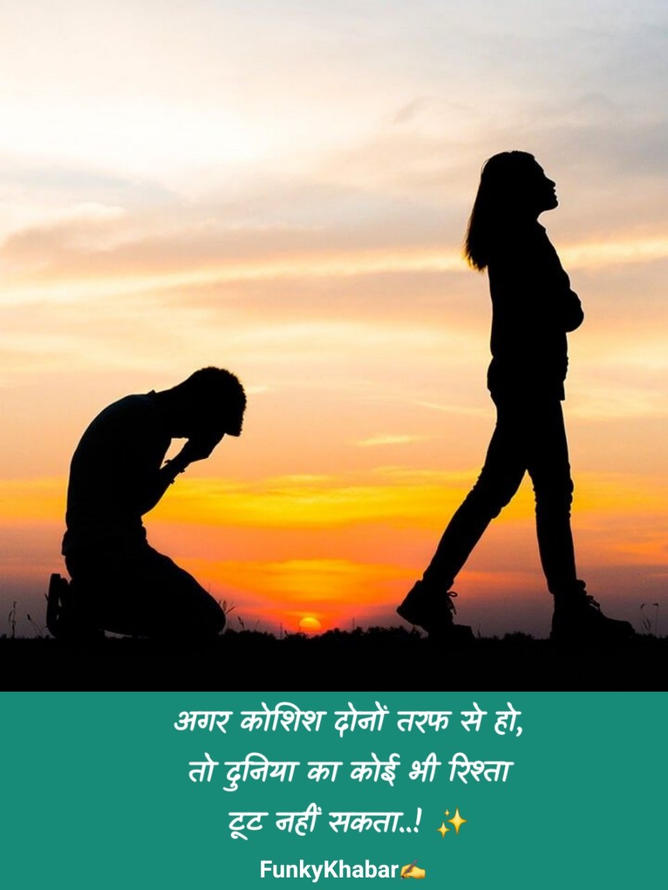 रिश्ते शायरी | Riste Shayari Status in Hindi
