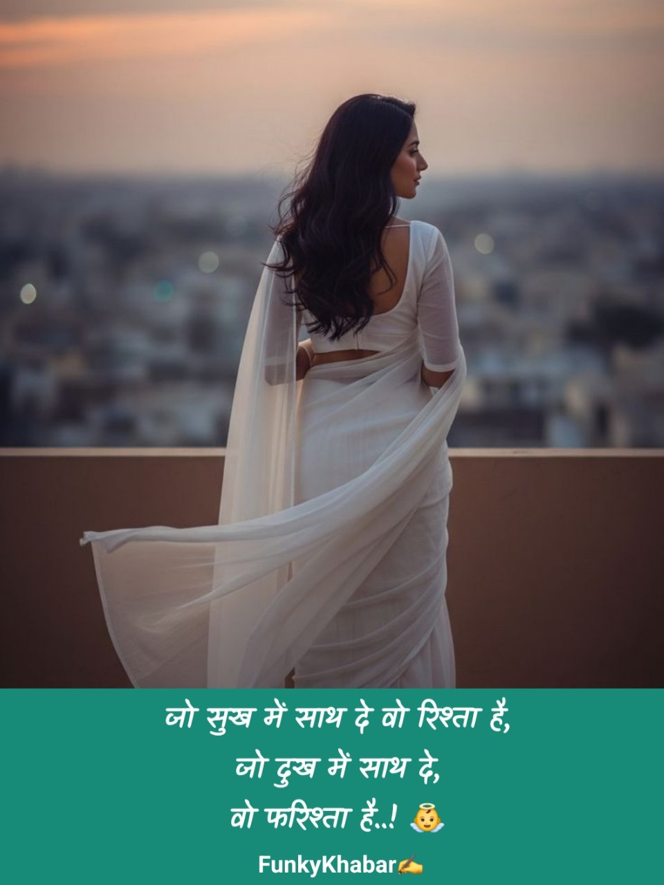 रिश्ते शायरी | Riste Shayari Status in Hindi