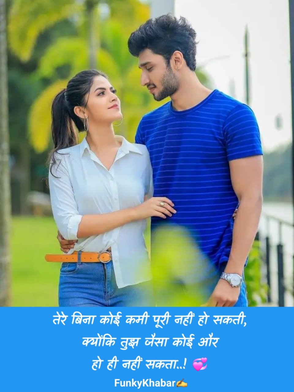 प्यार भरी शायरी | Pyar bhari shayari