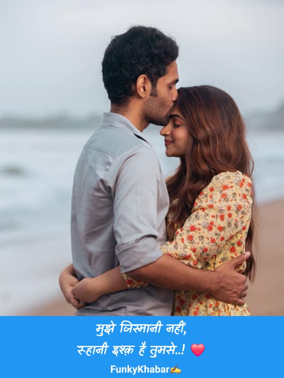 प्यार भरी शायरी | Pyar bhari shayari