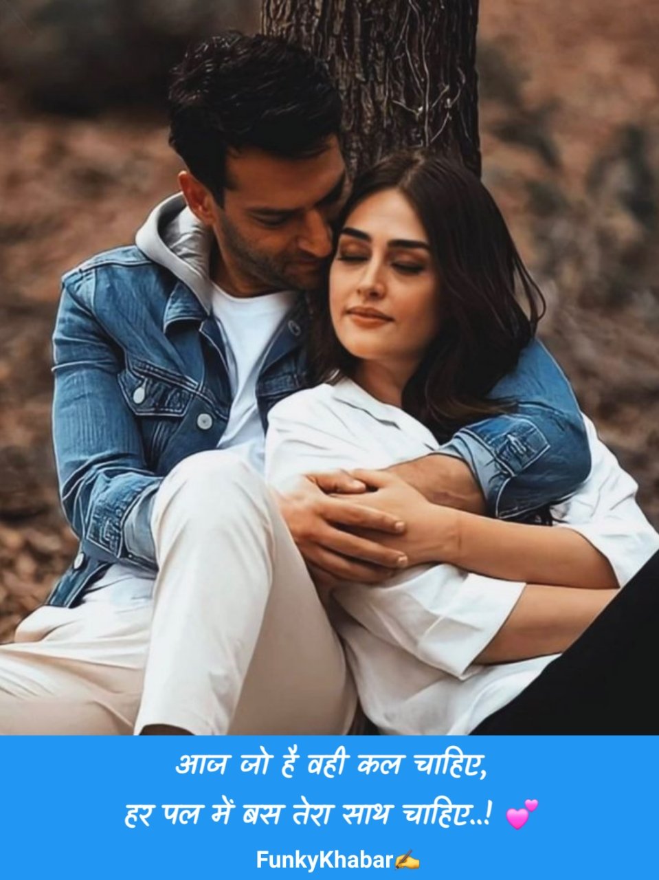 प्यार भरी शायरी | Pyar bhari shayari