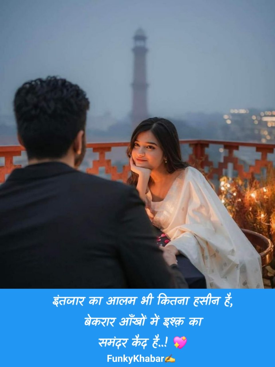 प्यार भरी शायरी | Pyar bhari shayari