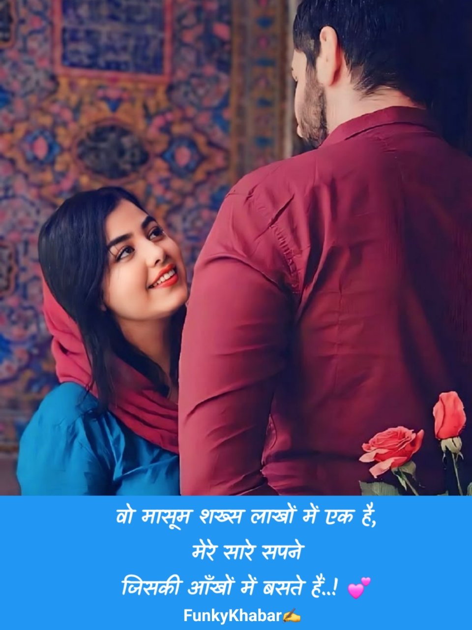 प्यार भरी शायरी | Pyar bhari shayari