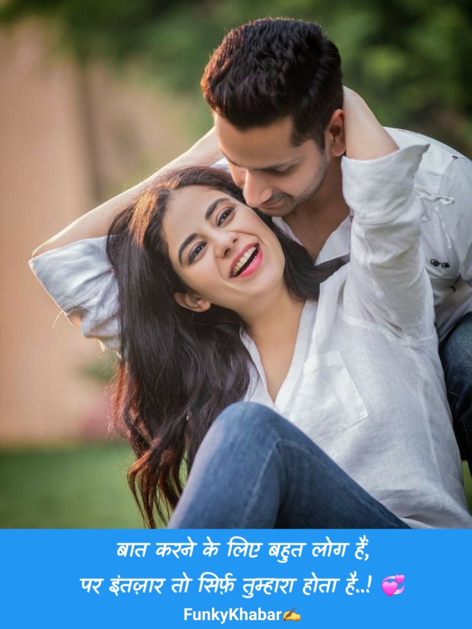 प्यार भरी शायरी | Pyar bhari shayari