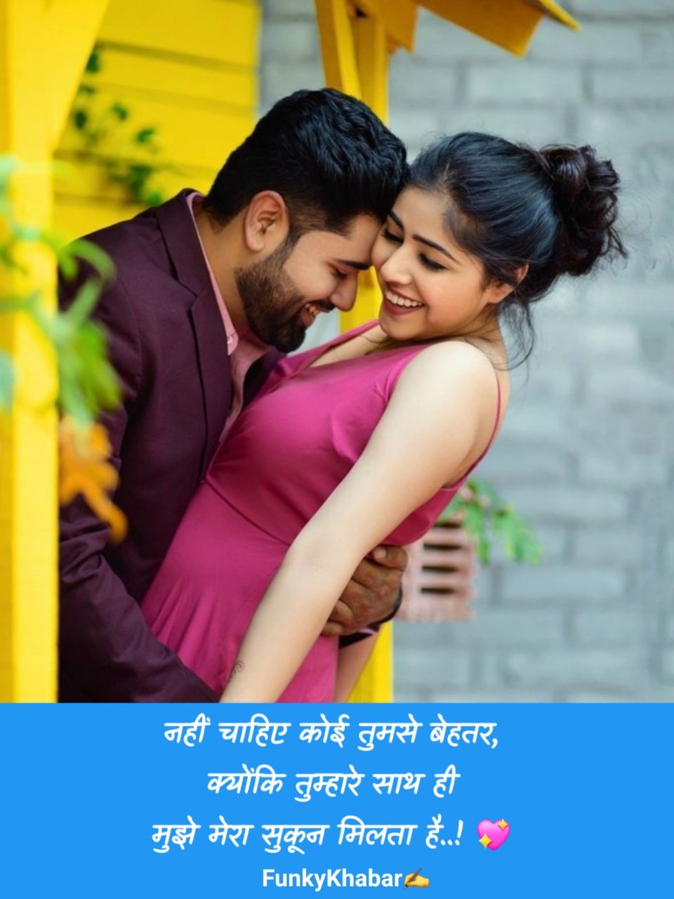 प्यार भरी शायरी | Pyar bhari shayari
