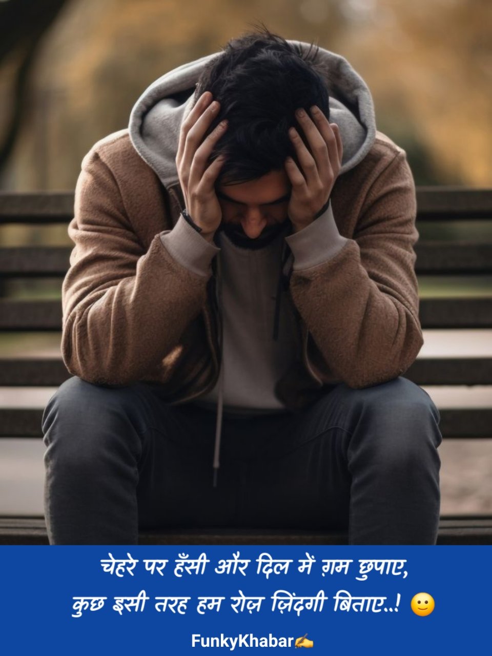 Dukh Dard Bhari Shayari | दुःख दर्द भरी शायरी 2 लाइन