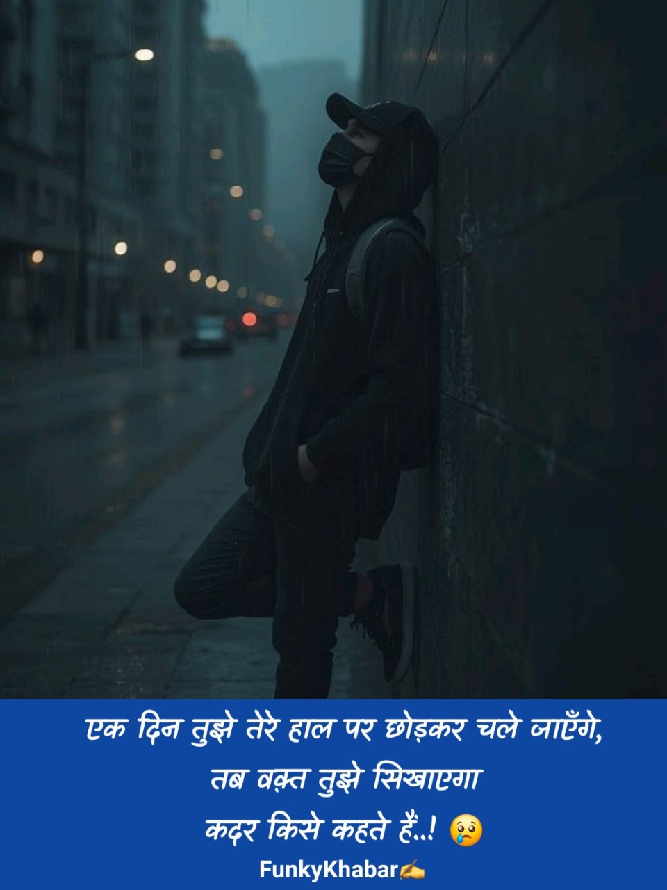 Dukh Dard Bhari Shayari | दुःख दर्द भरी शायरी 2 लाइन