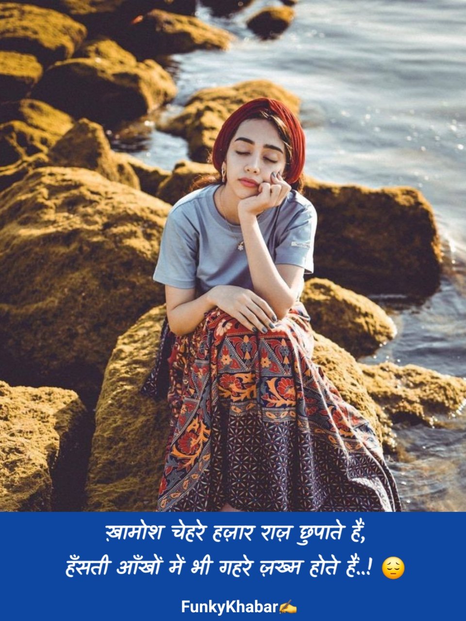 Dukh Dard Bhari Shayari | दुःख दर्द भरी शायरी 2 लाइन
