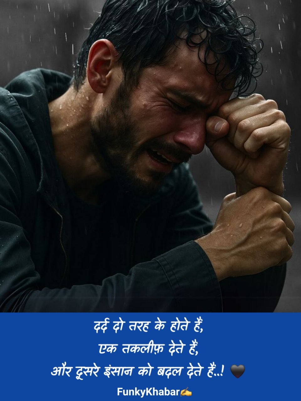 Dukh Dard Bhari Shayari | दुःख दर्द भरी शायरी 2 लाइन