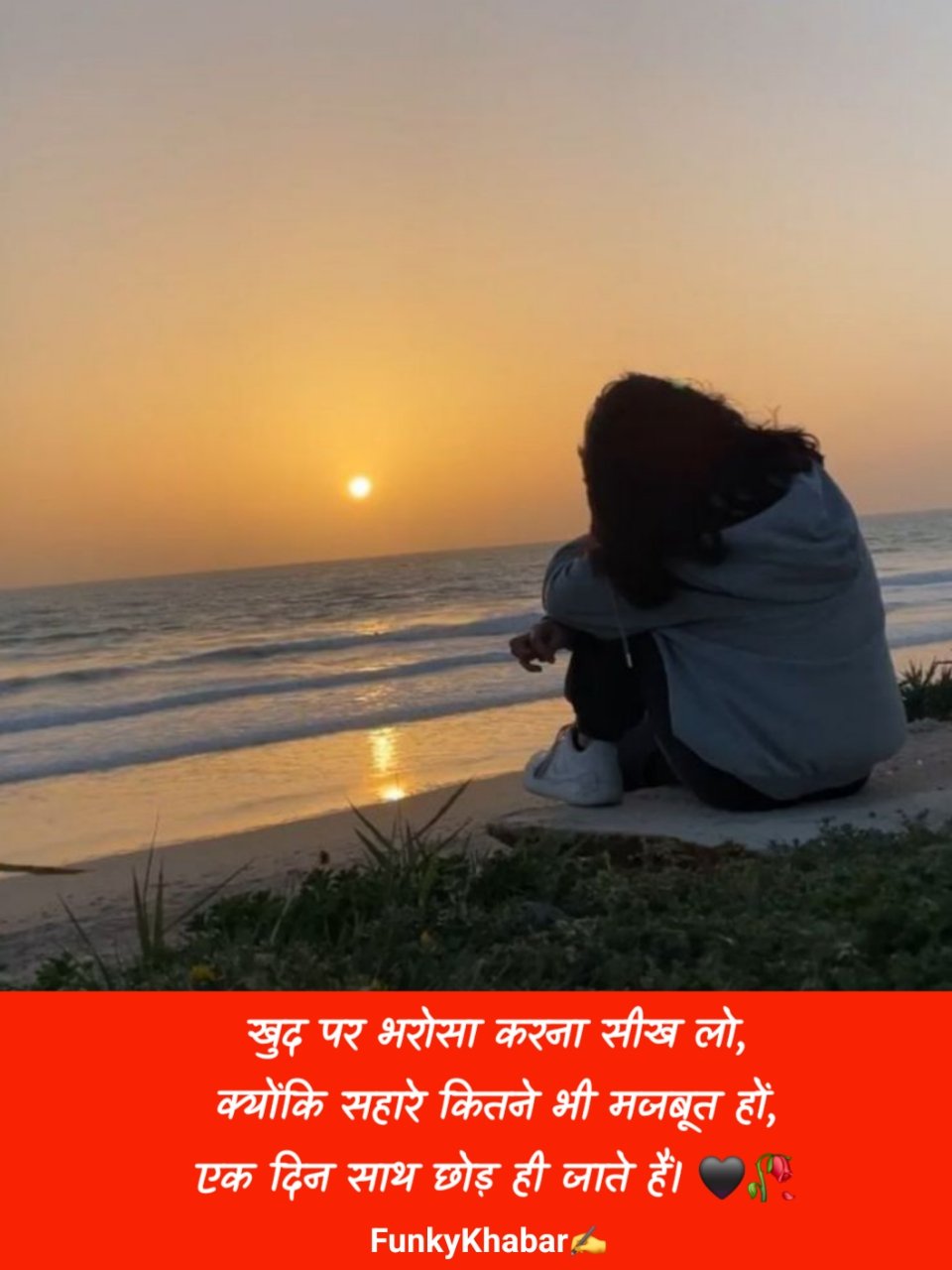 भरोसा तोड़ने वाली शायरी | Bharosa todne wali shayari