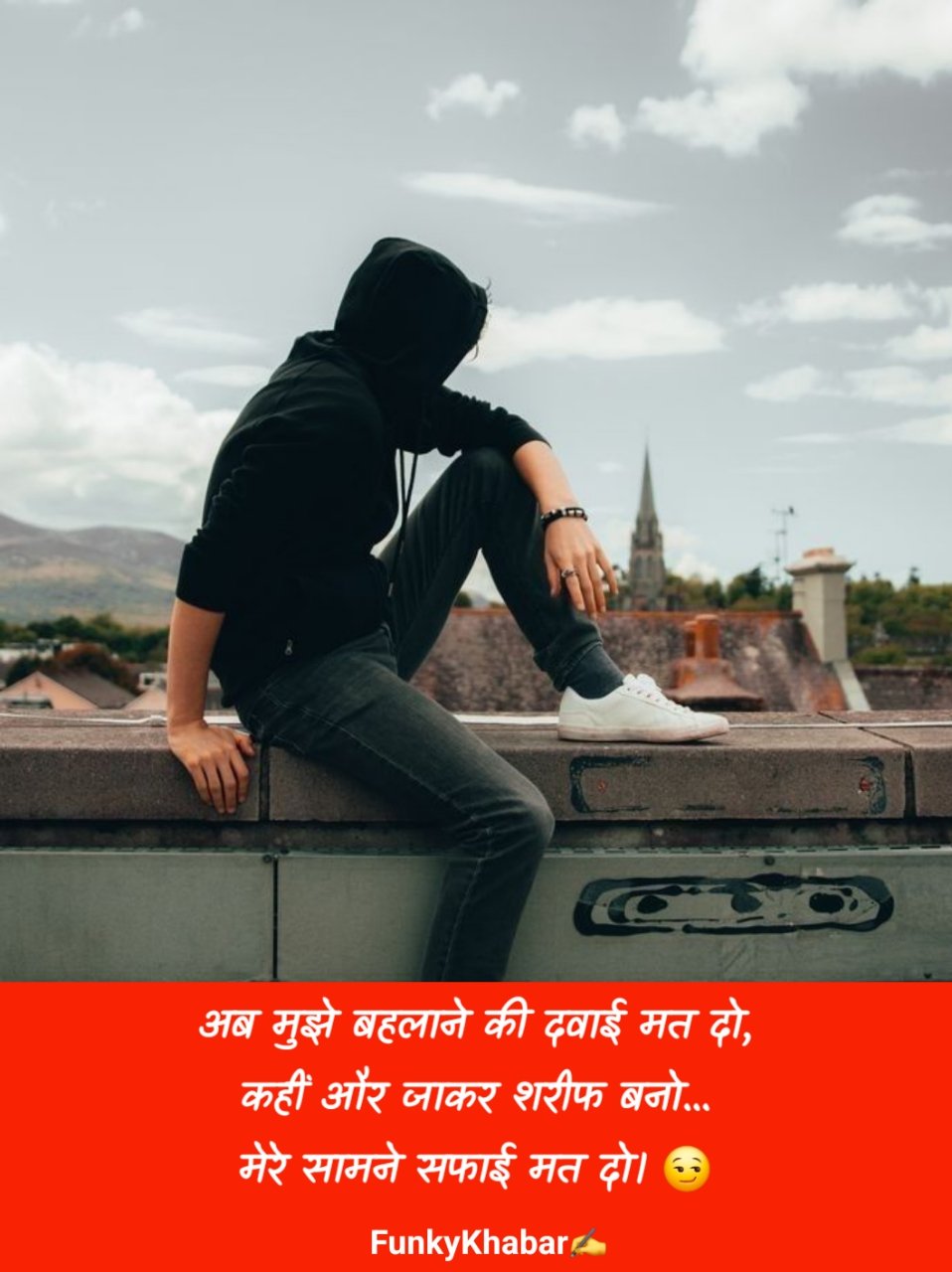 भरोसा तोड़ने वाली शायरी | Bharosa todne wali shayari