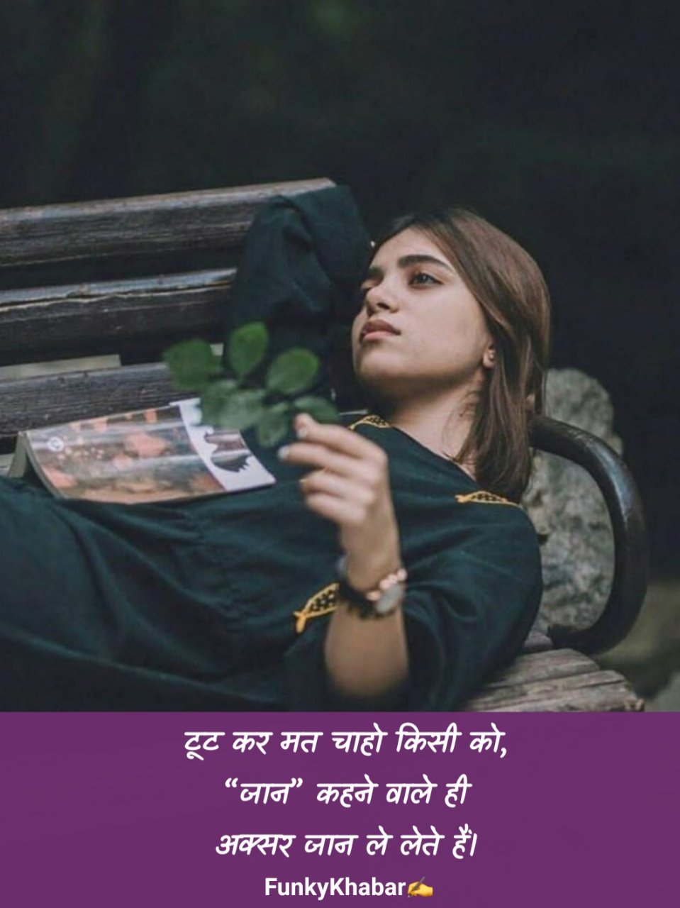 उदास जिंदगी शायरी | Udas zindagi shayari 2 line