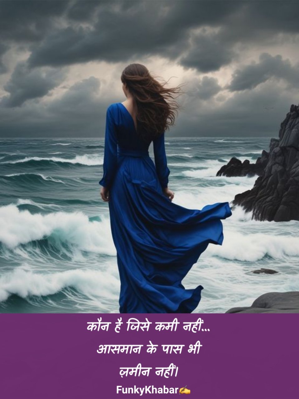 उदास जिंदगी शायरी | Udas zindagi shayari 2 line