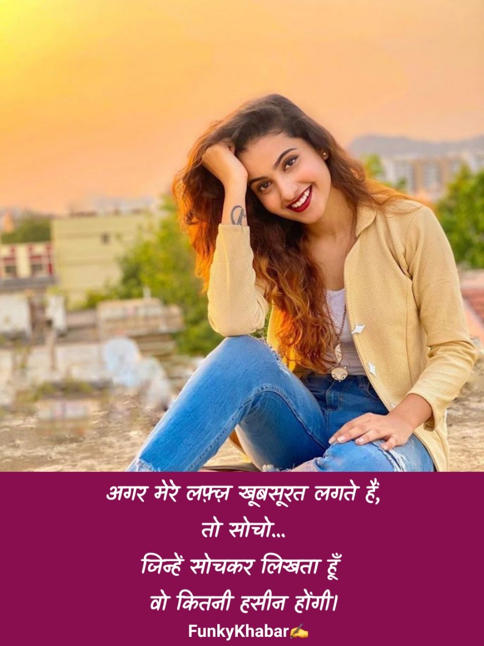 खूबसूरती की तारीफ शायरी | Khubsurti ki tareef shayari