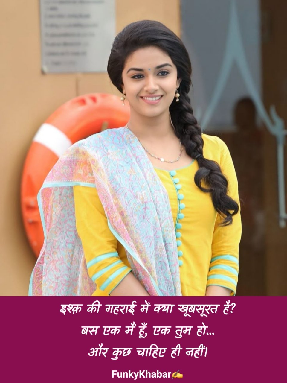 खूबसूरती की तारीफ शायरी | Khubsurti ki tareef shayari