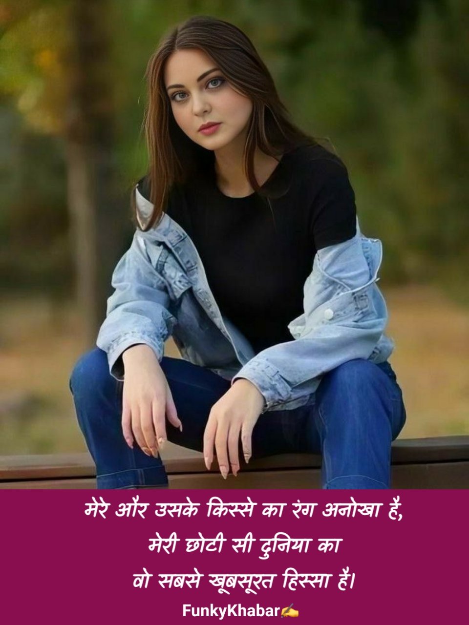 खूबसूरती की तारीफ शायरी | Khubsurti ki tareef shayari