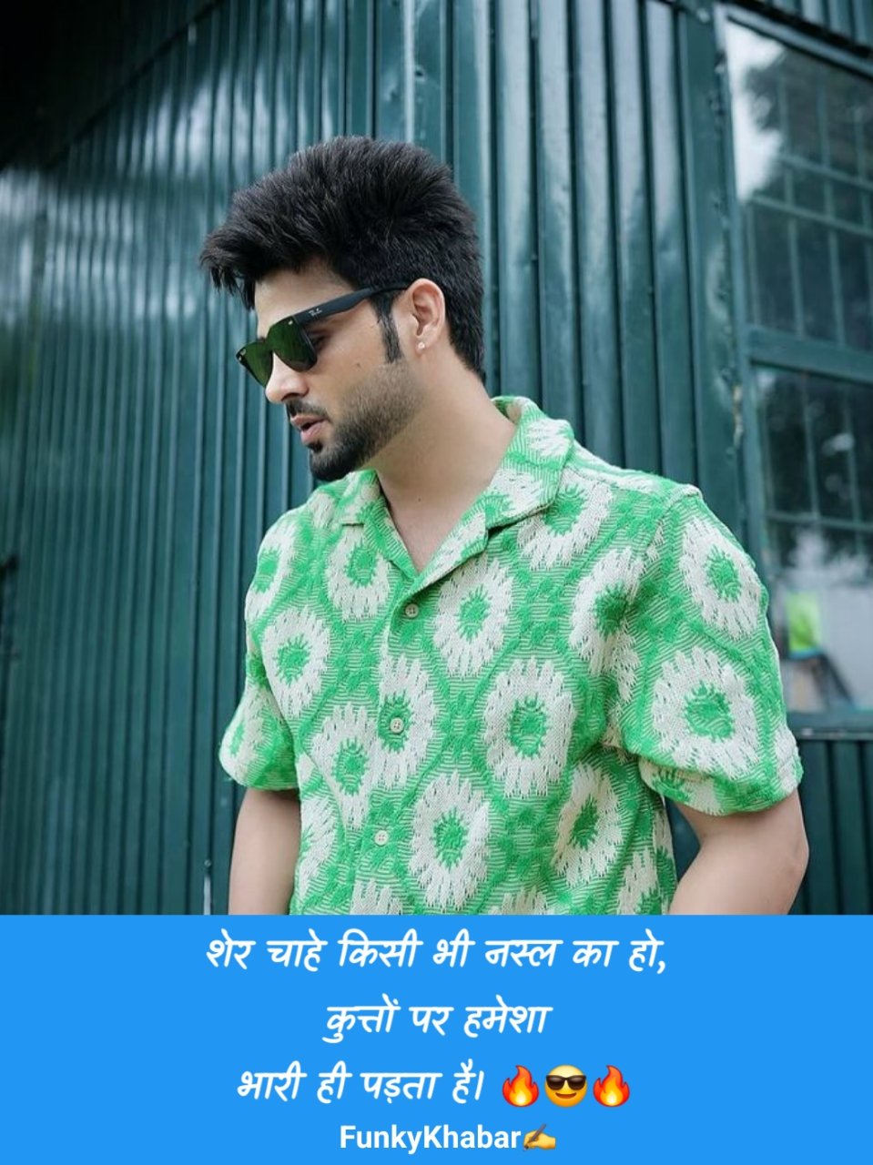 Attitude shayari ➡सुधरी😈 हे तो 👆 बस 👉मेरी😉 आदते 🔫 वरना🔜😈मेरे शौक🔪 वो तो 😎आज😏 भी तेरी 👉👩 औकात से ऊँचे🔝 हैं