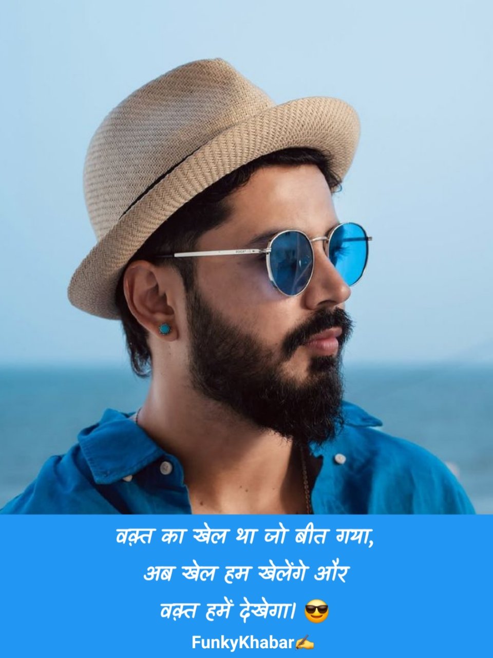 Attitude shayari ➡सुधरी😈 हे तो 👆 बस 👉मेरी😉 आदते 🔫 वरना🔜😈मेरे शौक🔪 वो तो 😎आज😏 भी तेरी 👉👩 औकात से ऊँचे🔝 हैं