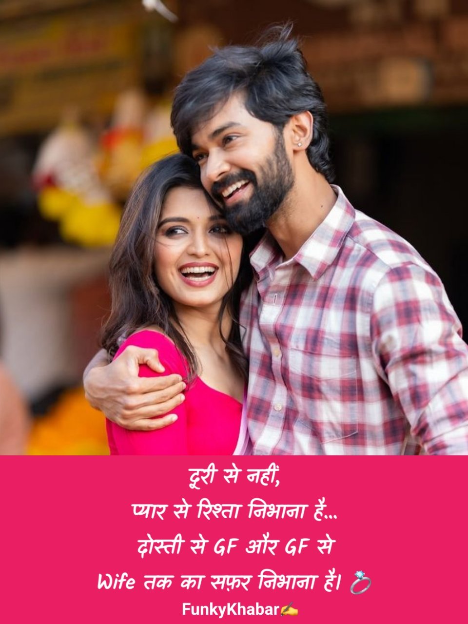 Propose shayari in hindi | प्यार का इजहार करने की शायरी