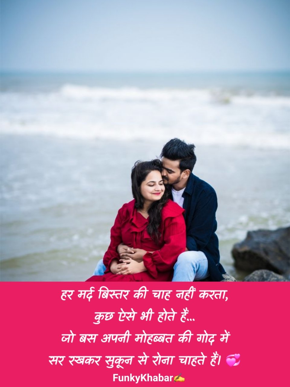 Propose shayari in hindi | प्यार का इजहार करने की शायरी