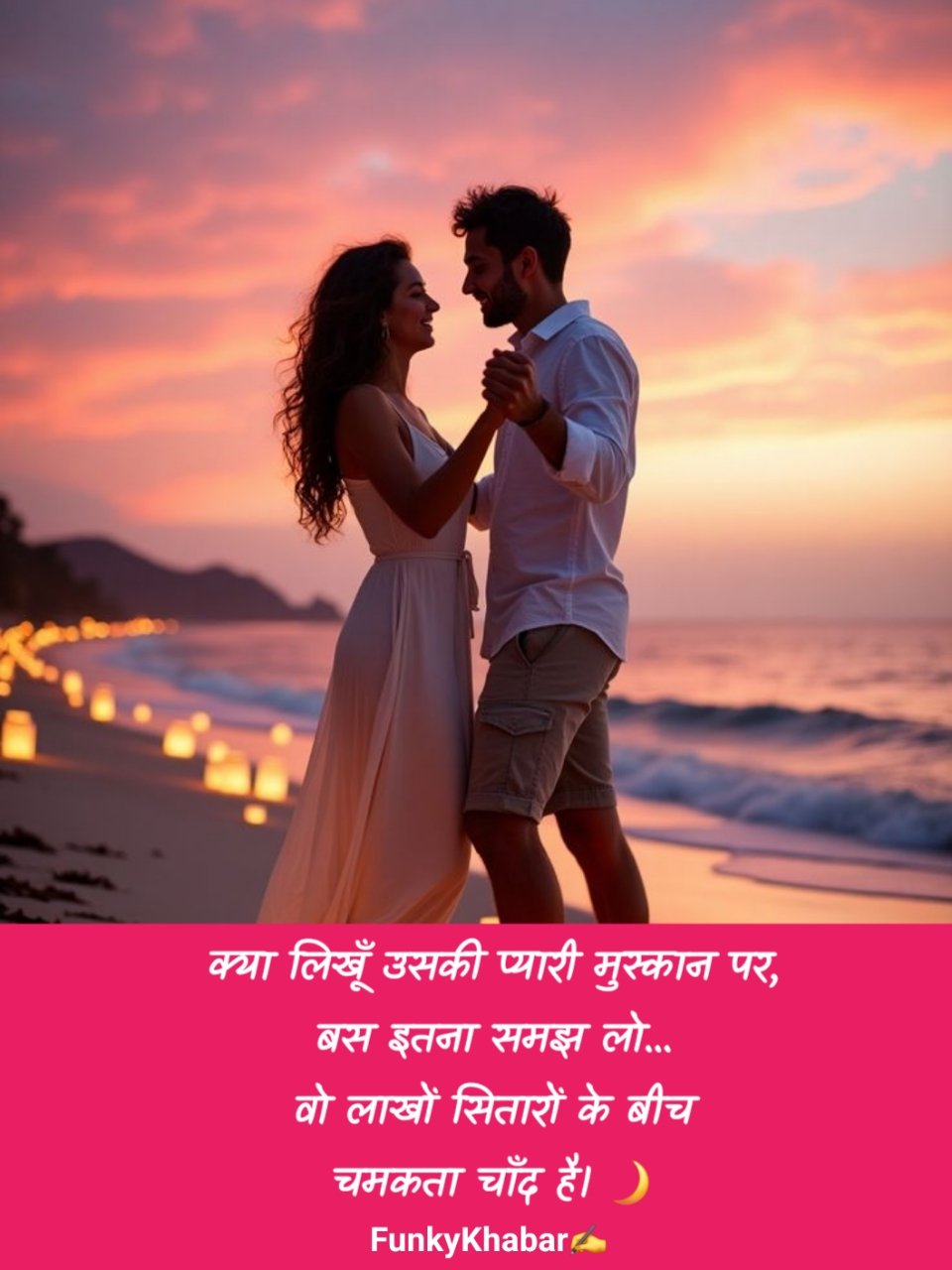 Propose shayari in hindi | प्यार का इजहार करने की शायरी