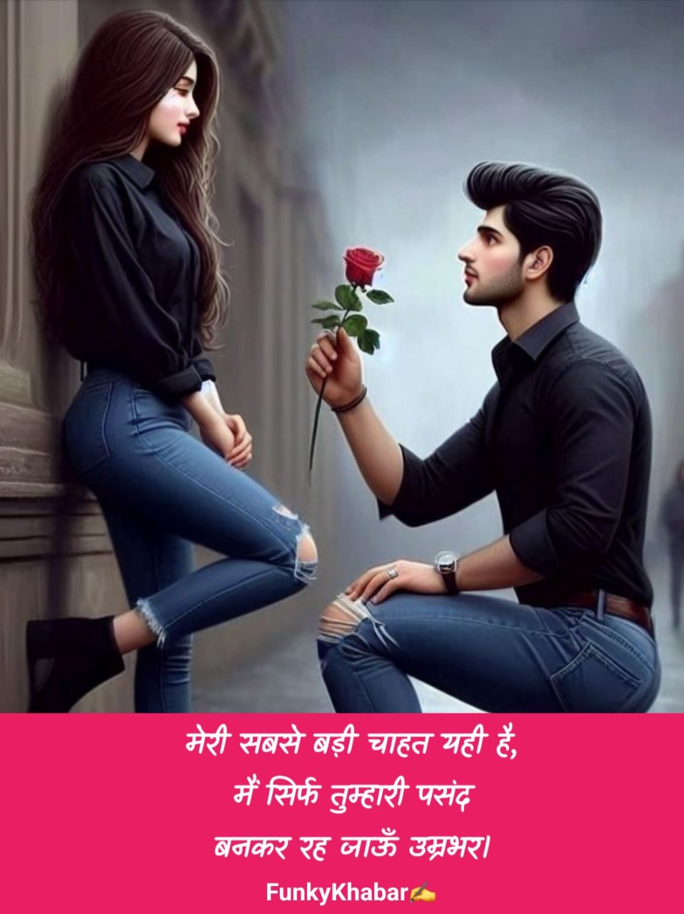Propose shayari in hindi | प्यार का इजहार करने की शायरी
