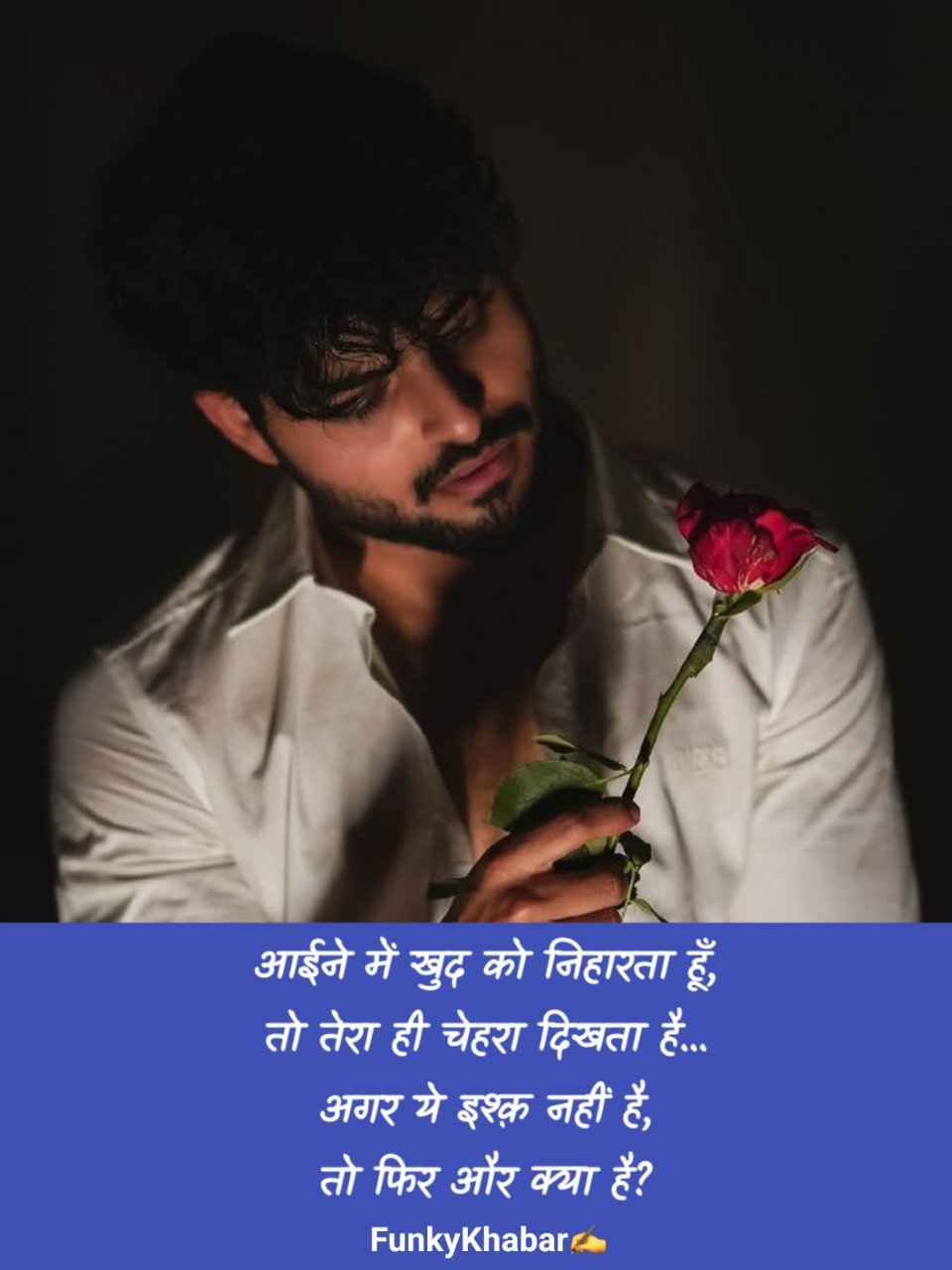 किसी की याद में दर्द भरी शायरी | kisi ki yaad me dard bhari shayari