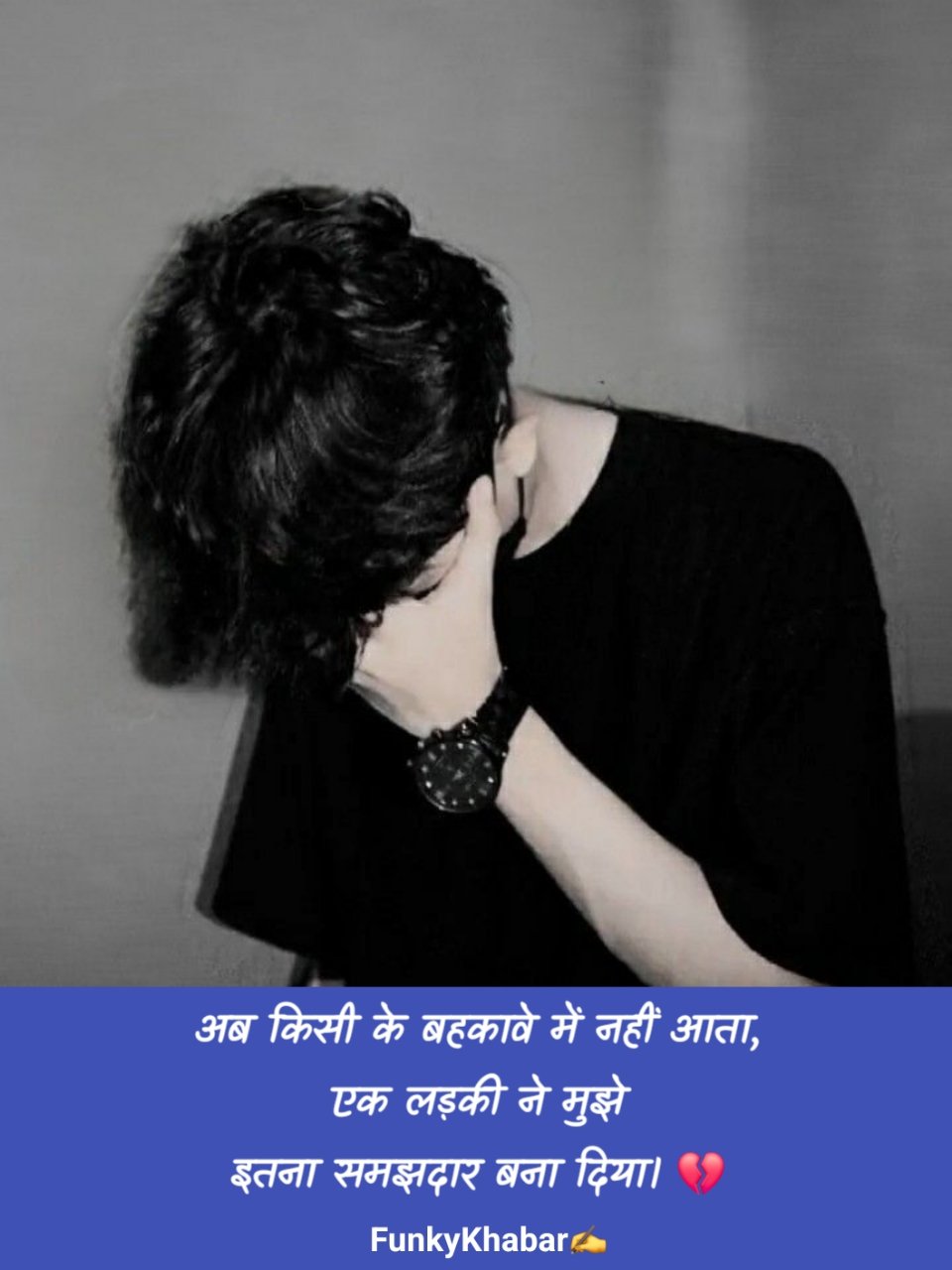 किसी की याद में दर्द भरी शायरी | kisi ki yaad me dard bhari shayari