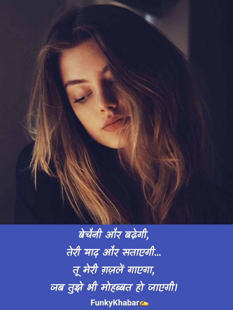किसी की याद में दर्द भरी शायरी | kisi ki yaad me dard bhari shayari