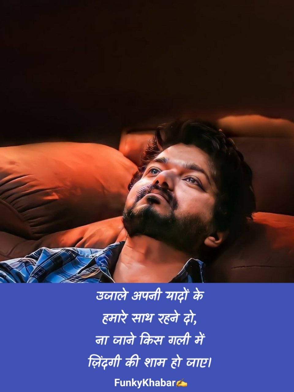 किसी की याद में दर्द भरी शायरी | kisi ki yaad me dard bhari shayari