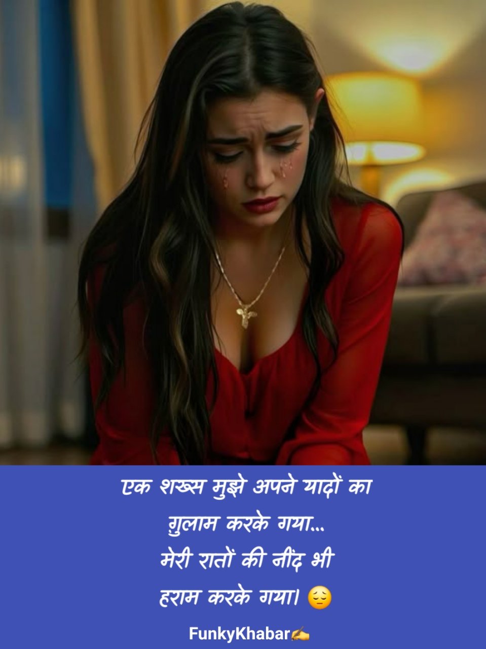 किसी की याद में दर्द भरी शायरी | kisi ki yaad me dard bhari shayari