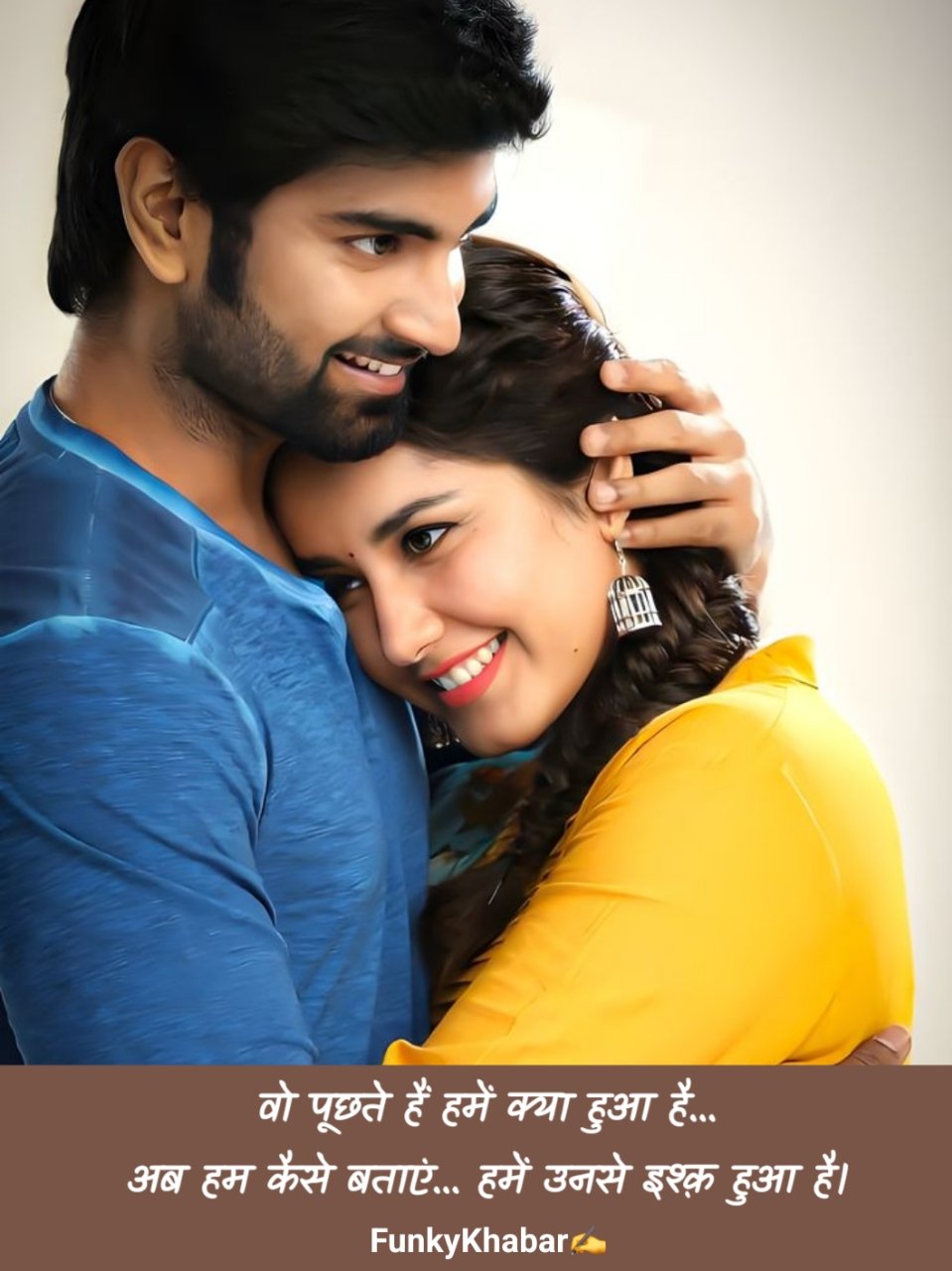 इश्क शायरी दो लाइन Love | ishq shayari Status