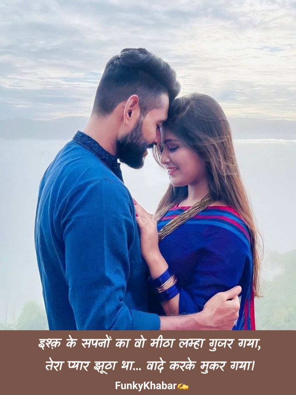 इश्क शायरी दो लाइन Love | ishq shayari Status
