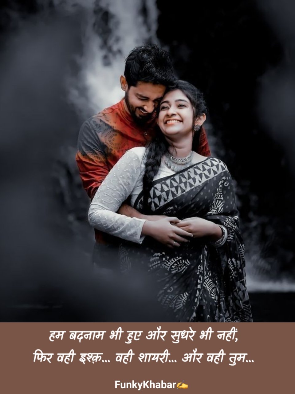 इश्क शायरी दो लाइन Love | ishq shayari Status