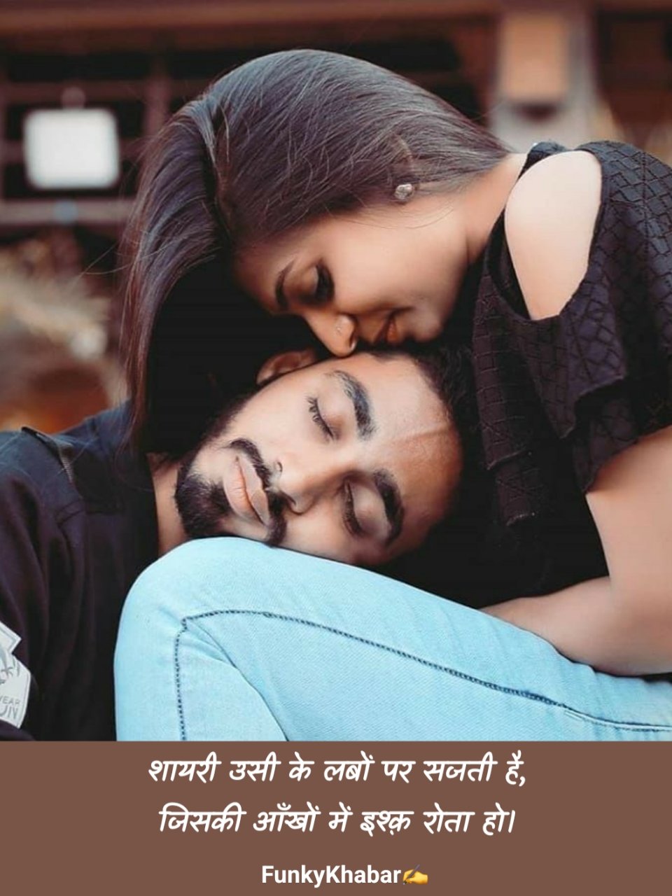 इश्क शायरी दो लाइन Love | ishq shayari Status