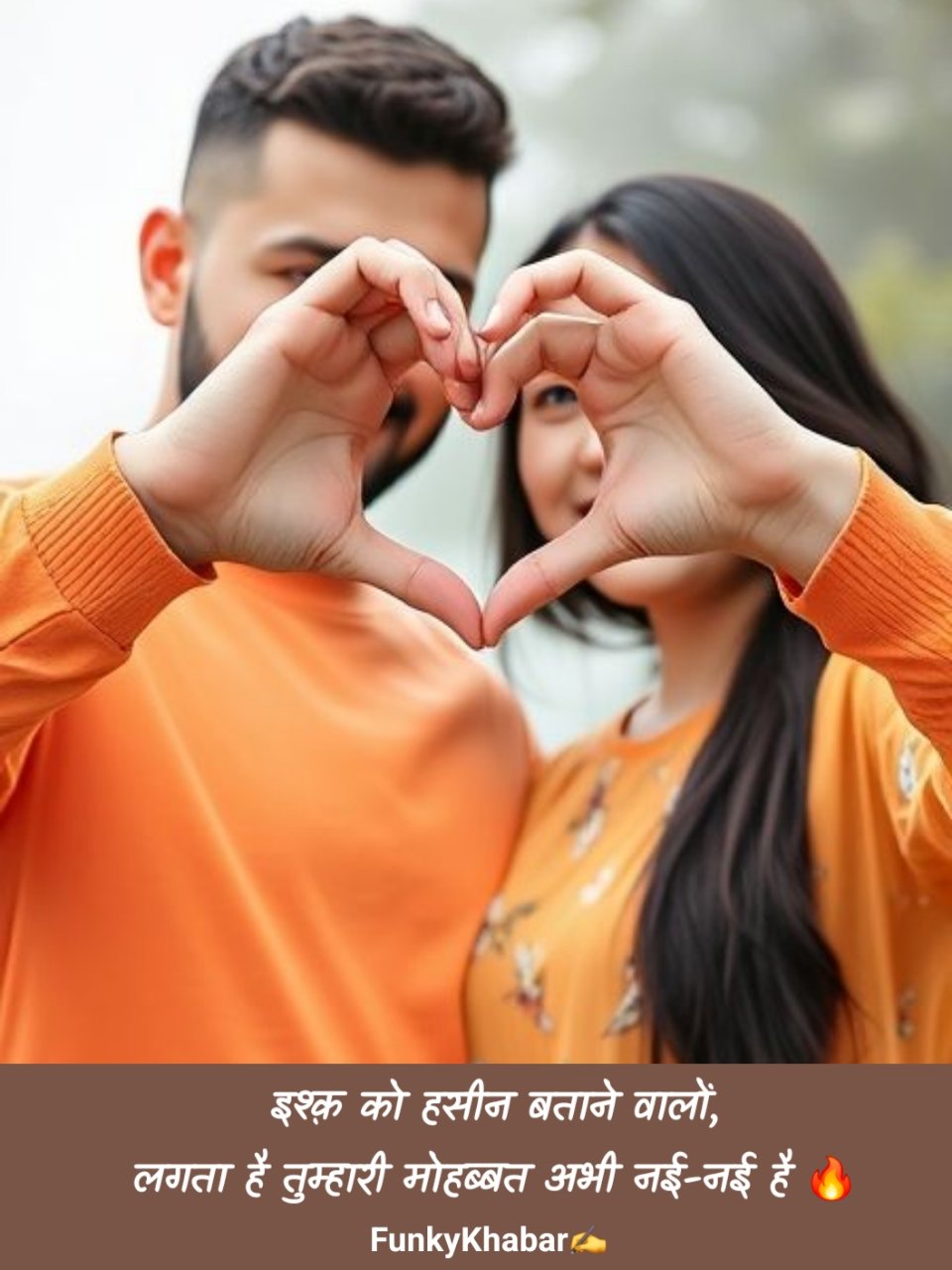 इश्क शायरी दो लाइन Love | ishq shayari Status