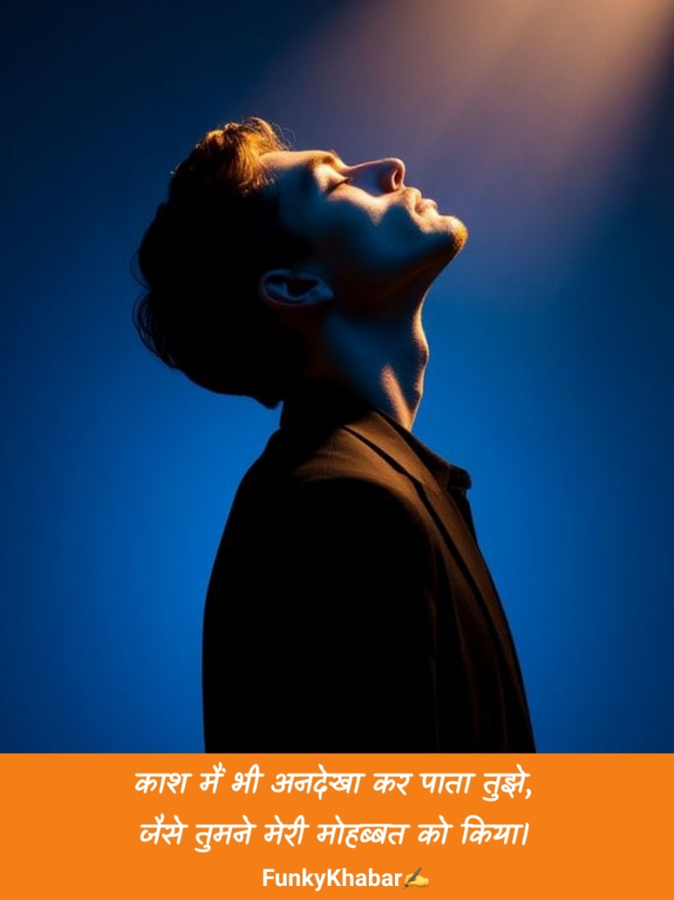 Broken heart shayari in hindi | ब्रोकन हार्ट शायरी दो लाइन