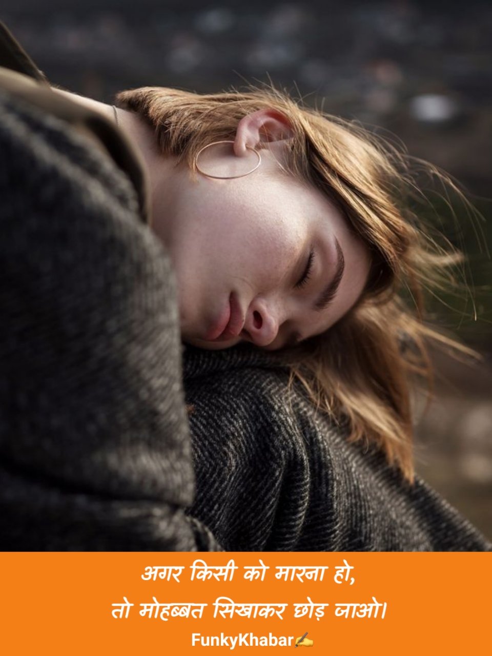 Broken heart shayari in hindi | ब्रोकन हार्ट शायरी दो लाइन