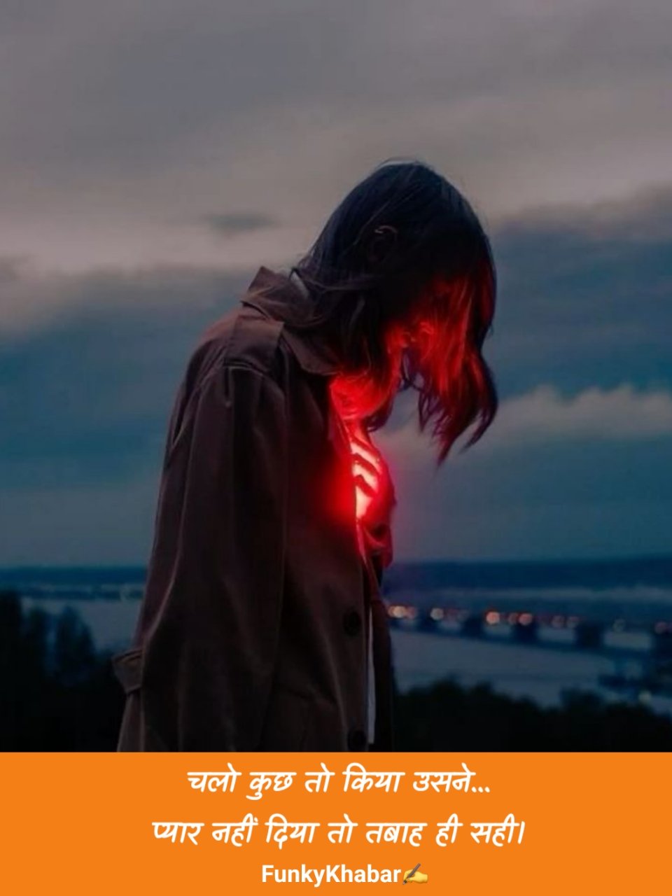 Broken heart shayari in hindi | ब्रोकन हार्ट शायरी दो लाइन