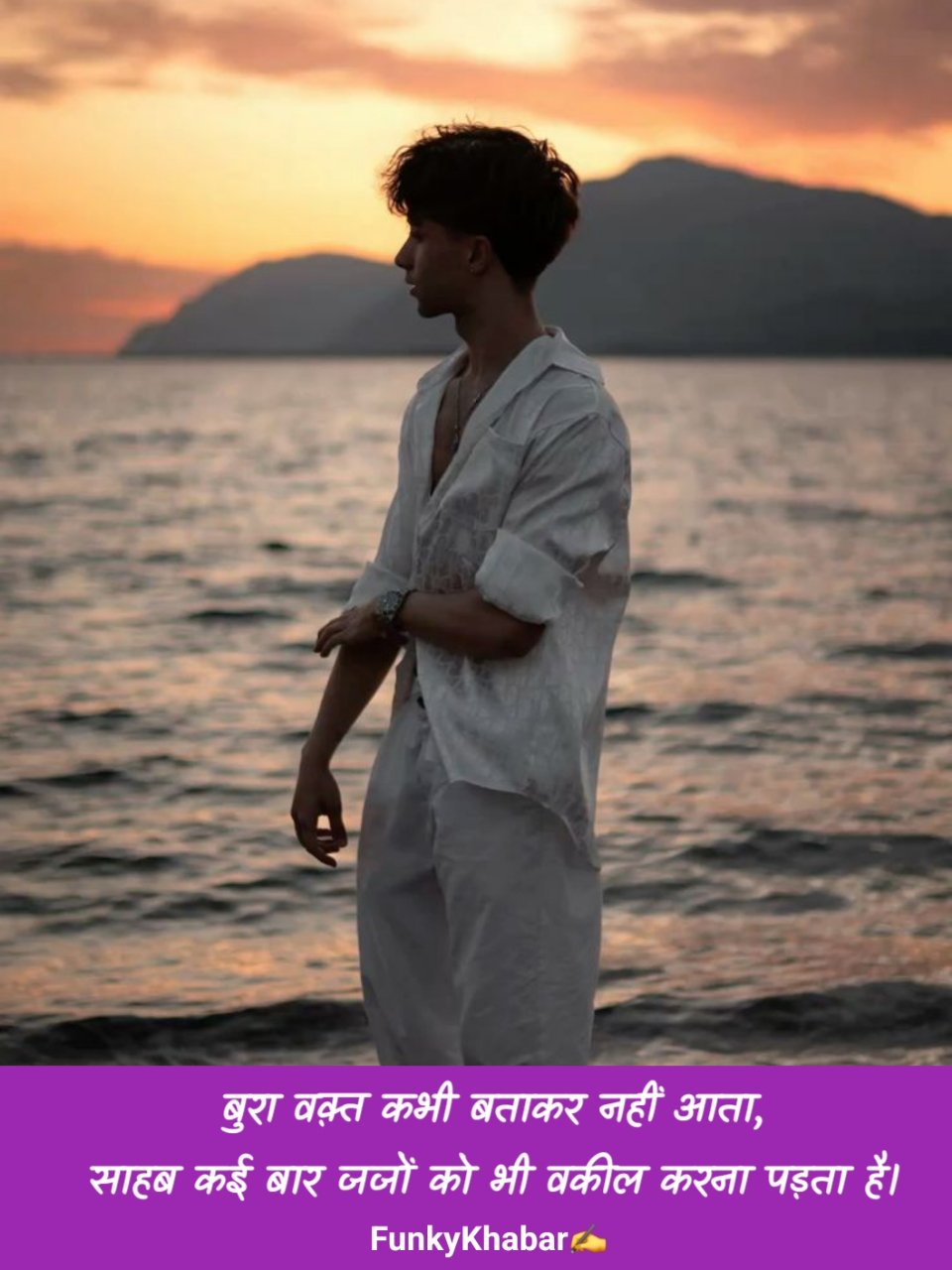 Bura Waqt Shayari | बुरा वक्त शायरी