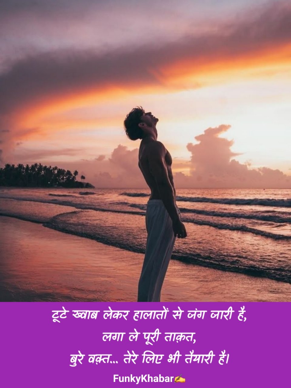 Bura Waqt Shayari | बुरा वक्त शायरी