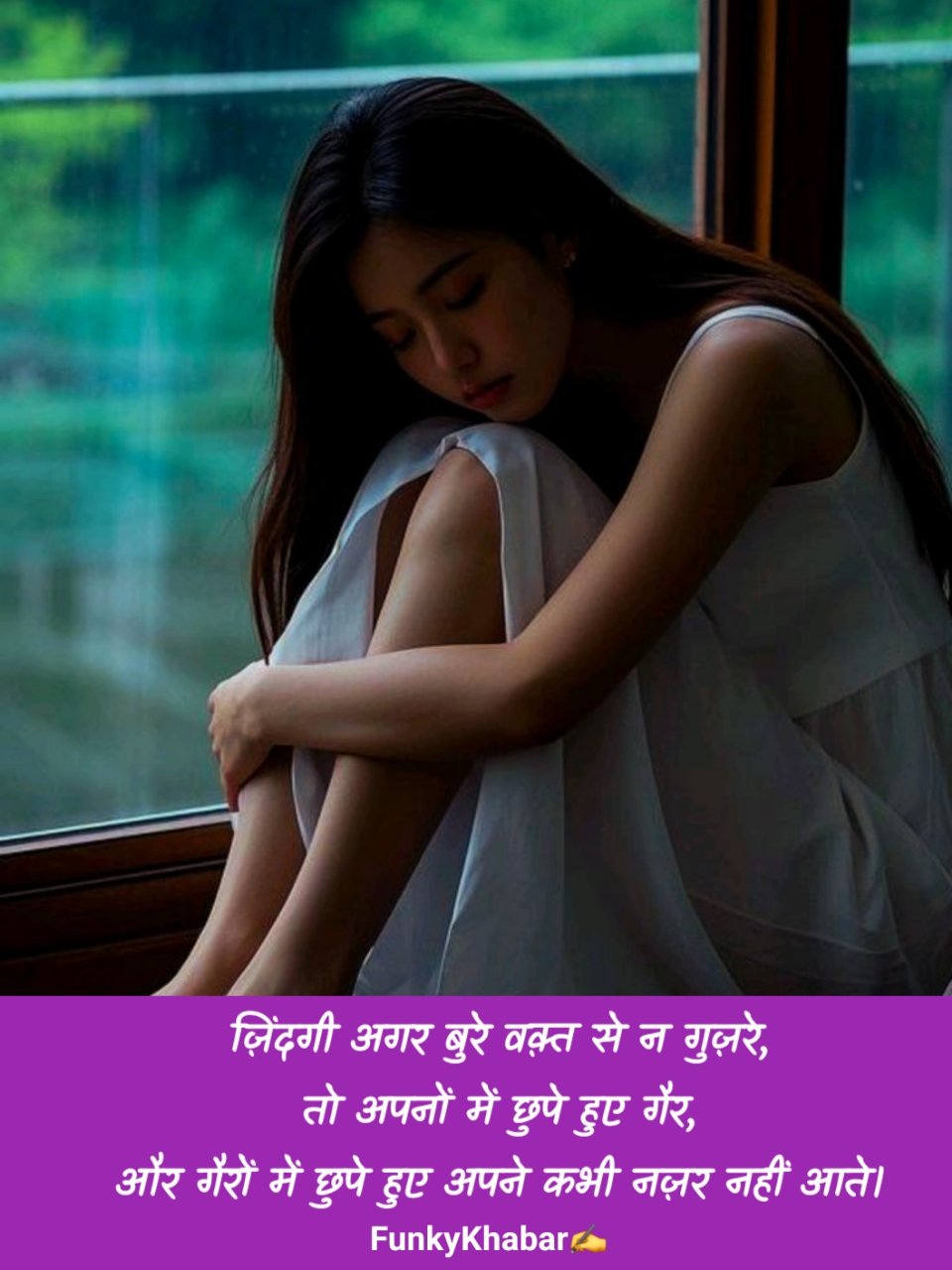 Bura Waqt Shayari | बुरा वक्त शायरी