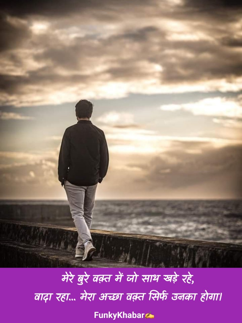 Bura Waqt Shayari | बुरा वक्त शायरी