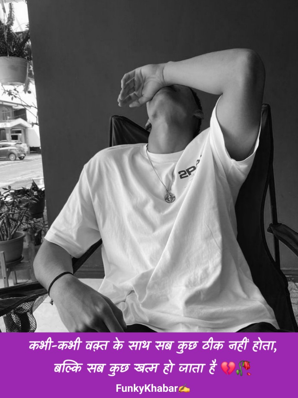 Bura Waqt Shayari | बुरा वक्त शायरी