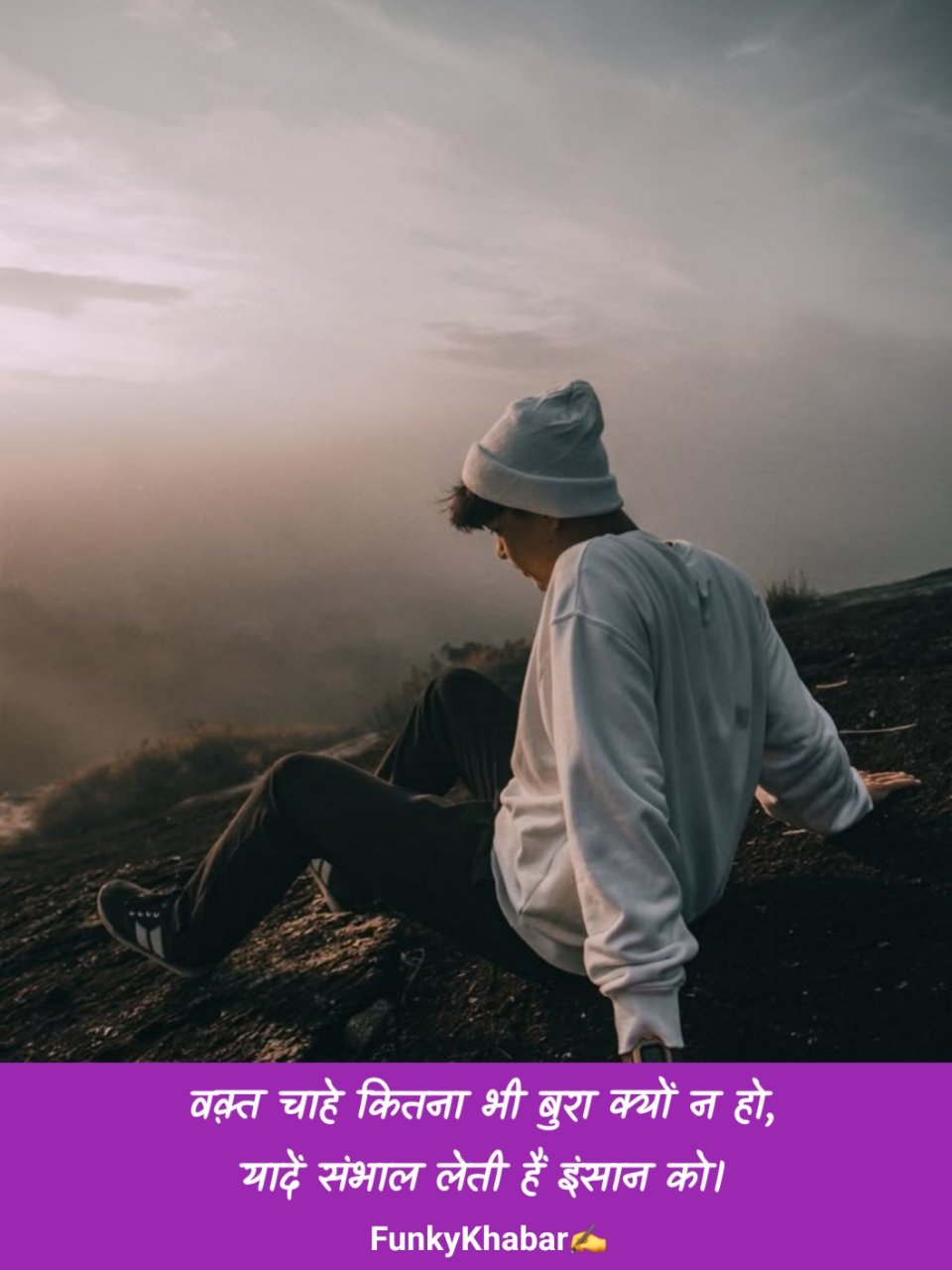 Bura Waqt Shayari | बुरा वक्त शायरी