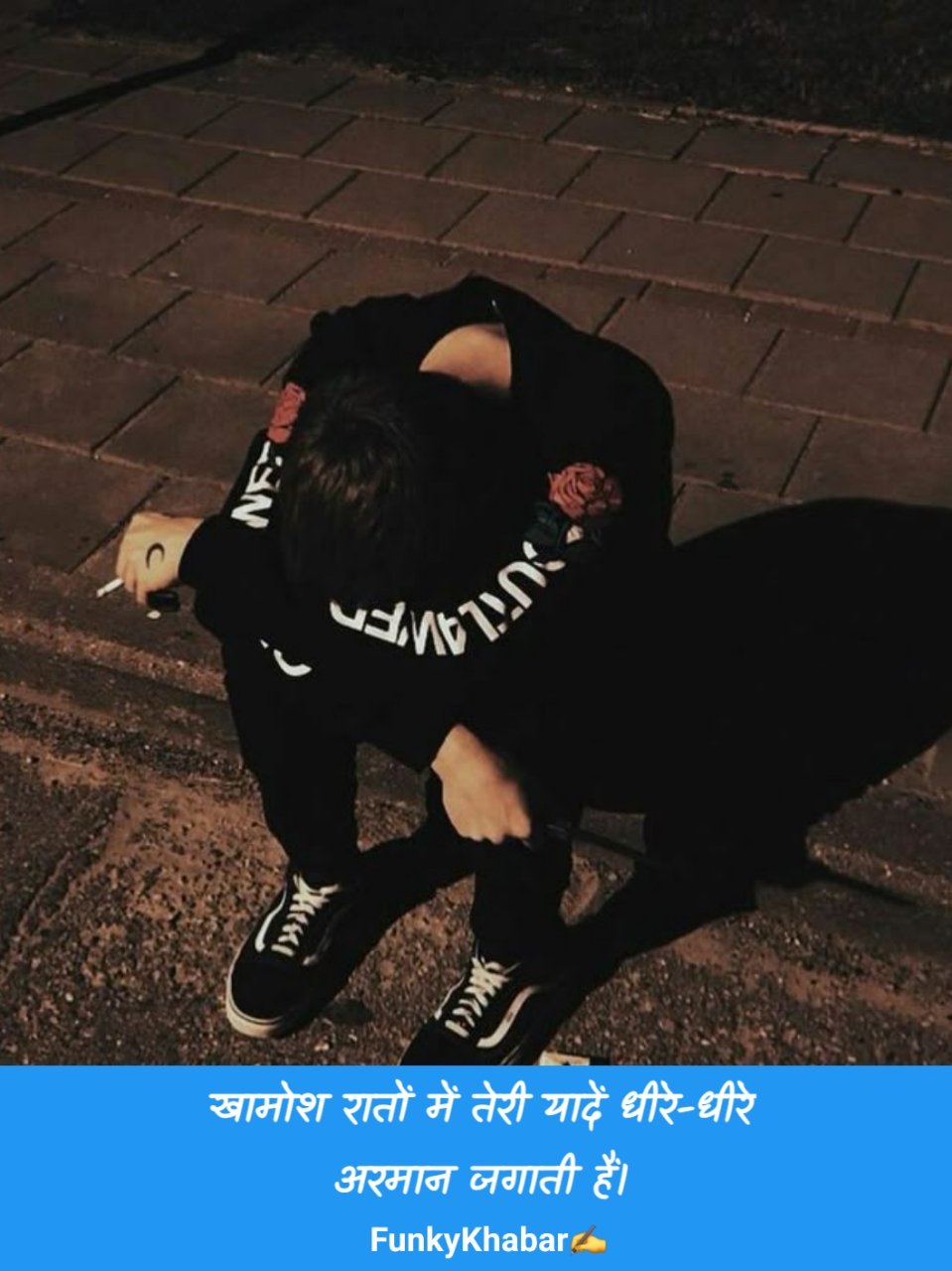 Miss you shayari | मिस यू शायरी