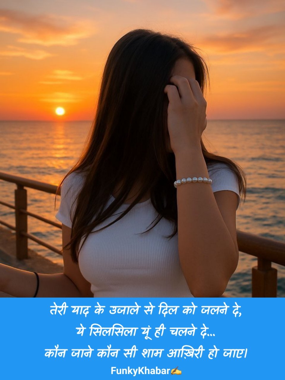 Miss you shayari | मिस यू शायरी