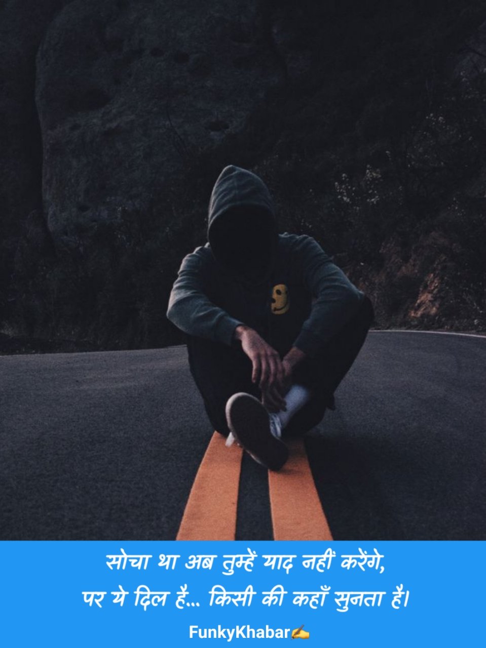 Miss you shayari | मिस यू शायरी